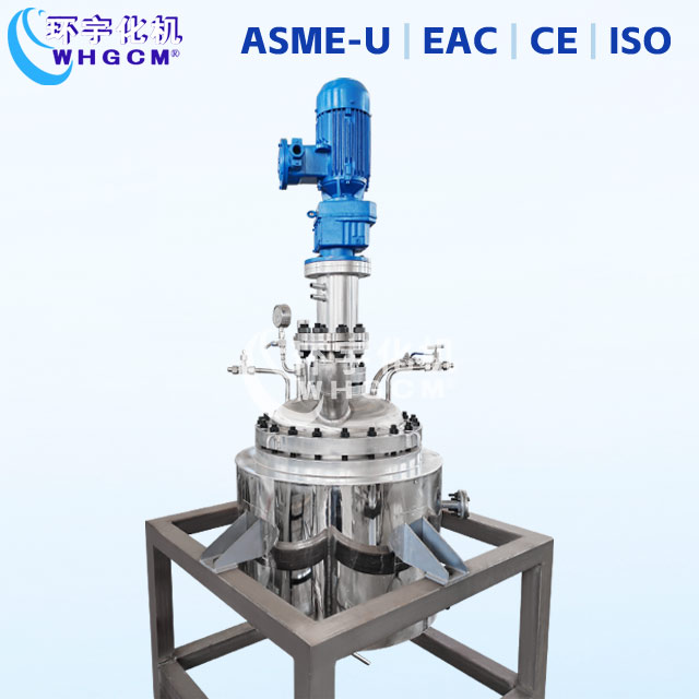 100L不銹鋼中試反應(yīng)釜